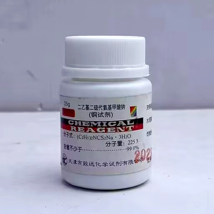 铜试剂 二乙基二硫代氨基甲酸钠 25g AR分析纯化学试剂实验用化工 - 图0