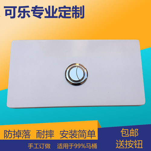 订做马桶水箱盖子  定做坐便器冲水箱盖 修复坐便器陶瓷盖 修补 - 图0