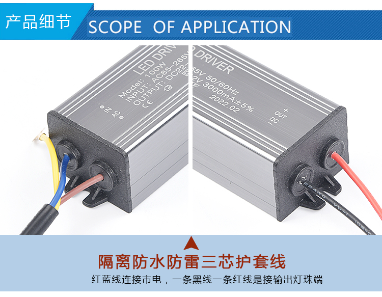 led投光灯驱动电源50w250w300w配件路灯隔离恒流防水镇流器driver - 图0