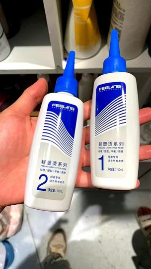 菲灵七维轻塑烫烫发水冷烫卷发定型男女家用纹理摩根烫服帖发廊