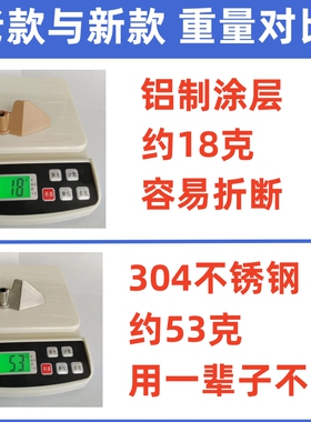 不锈钢面包机搅拌叶片搅拌刀