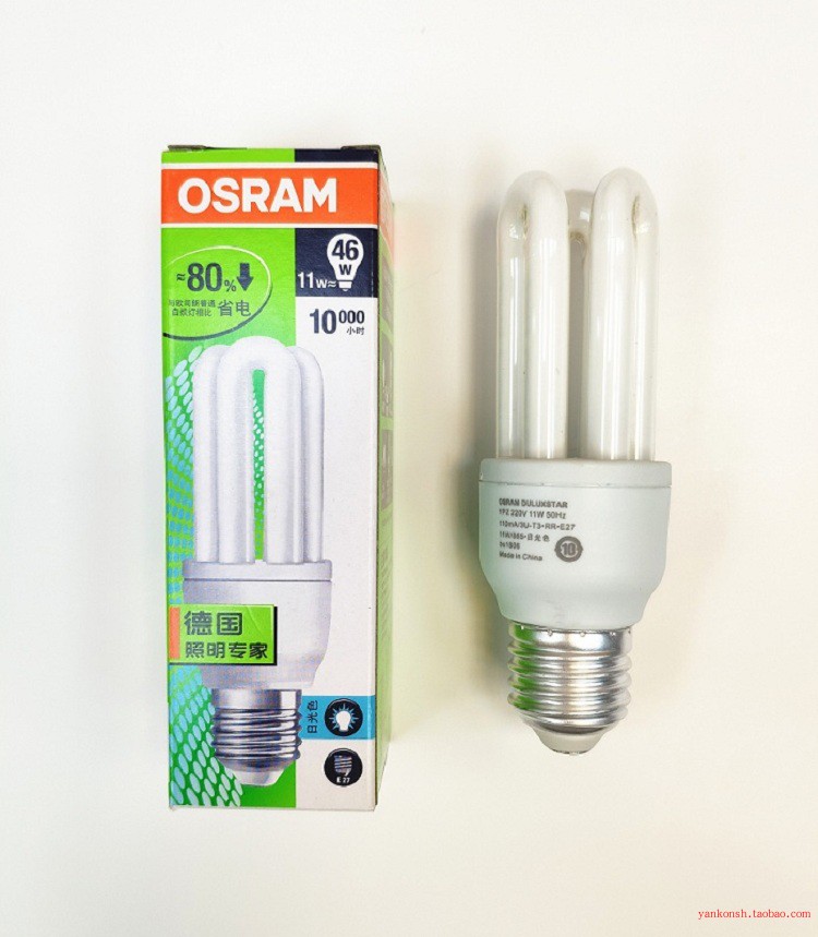 OSRAM 欧司朗 节能灯3U直管8W11W15W20W23瓦E27螺口节能灯泡DULUX - 图0