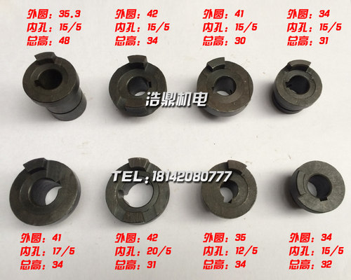 原装沈阳数控车床配件CAK4085/5085精诚刀架电机结合子蜗杆结合子 - 图0