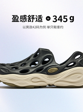 MERRELL迈乐毒液3厚底洞洞鞋男女休闲沙滩凉鞋情侣户外运动一脚蹬