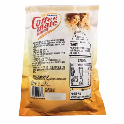雀巢咖啡伴侣植脂末100小包*3g独立包装奶茶辅料速溶咖啡奶精粉 - 图0