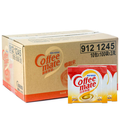 雀巢咖啡伴侣植脂末100小包*3g独立包装奶茶辅料速溶咖啡奶精粉 - 图1