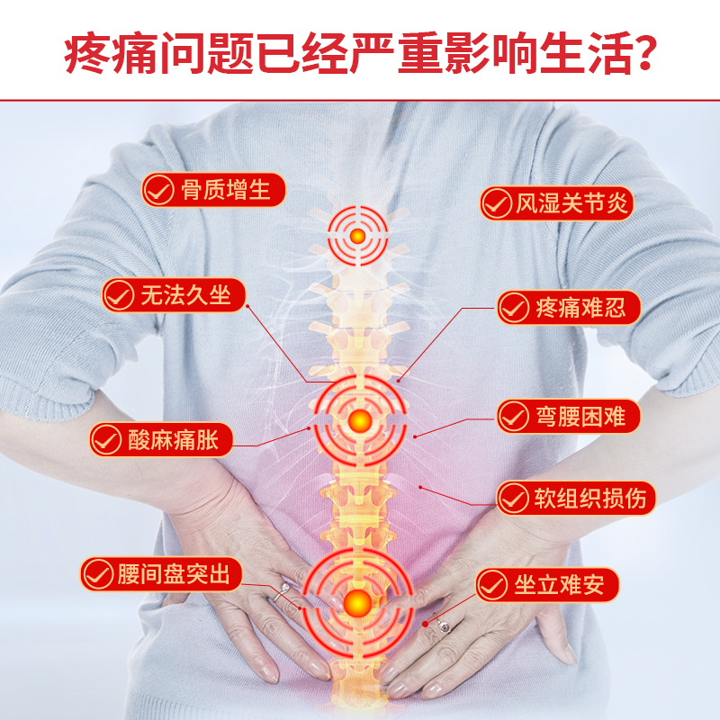 华伦弘力TDP理疗贴16小时腰间盘腰肌劳损颈椎病风湿骨痛4贴送2贴 - 图1