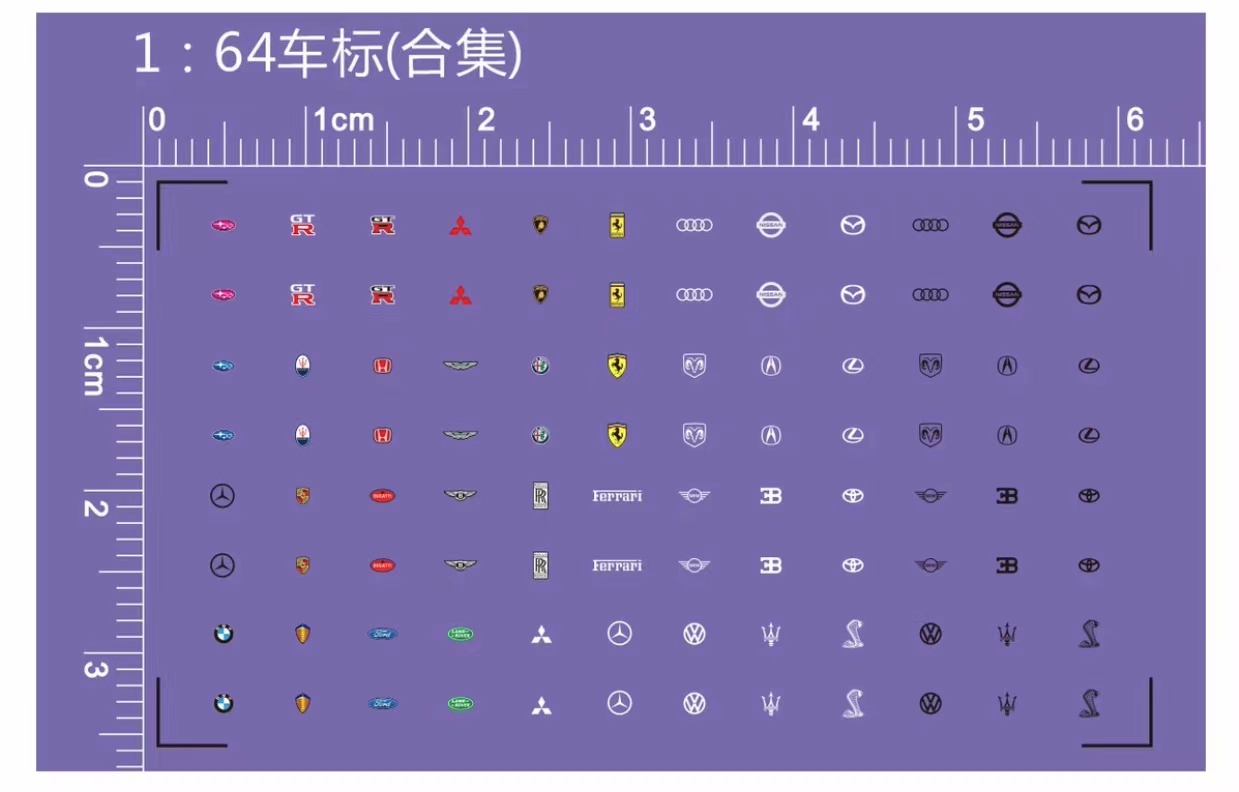 CBO出品 1/64车模 车标logo 车牌logo 水贴 收藏摆设 玩家礼物 场 - 图1