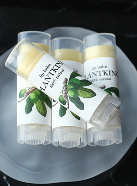 Plantking马鲁拉油可可脂润唇膏