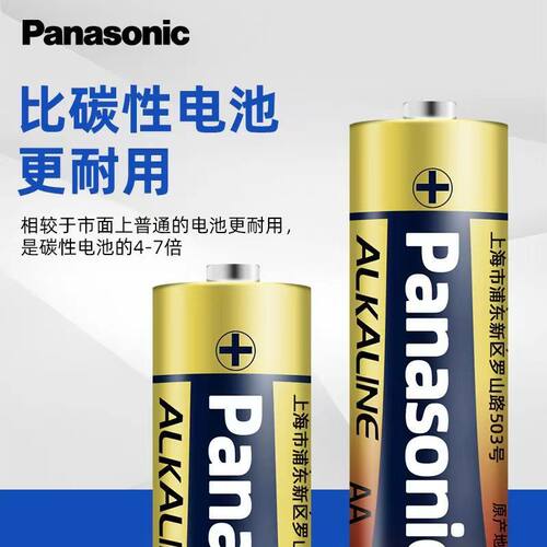 拍立得相机专用电池 MINI7/8/9/11/12/40/41/SE/wide200松下原装 - 图0