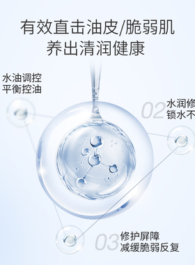Dermalogica/德美乐嘉