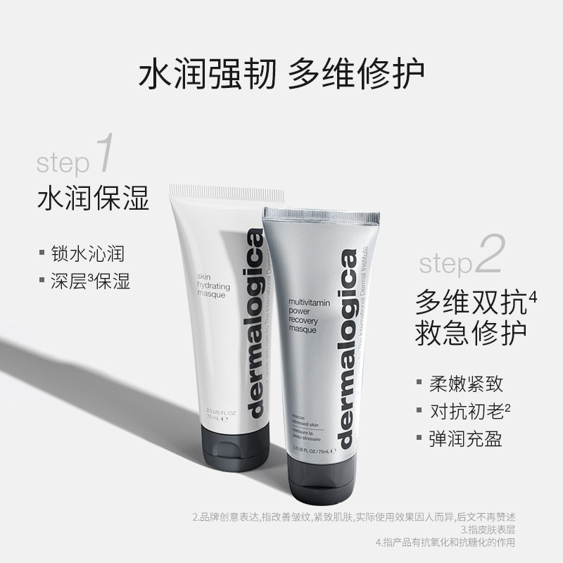 图 2