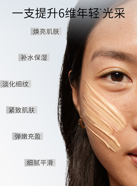 【李佳琦双11超级爆款+宠物节】德美乐嘉多维面膜75ml焕亮抗皱*