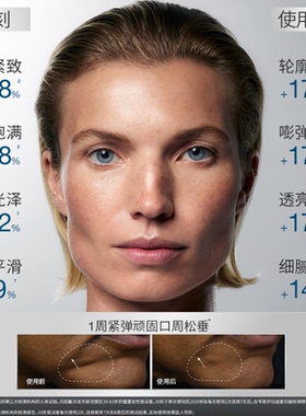 【晁然直播】德美乐嘉未来代码充电精华30ml面部精华紧致抗老NAD+