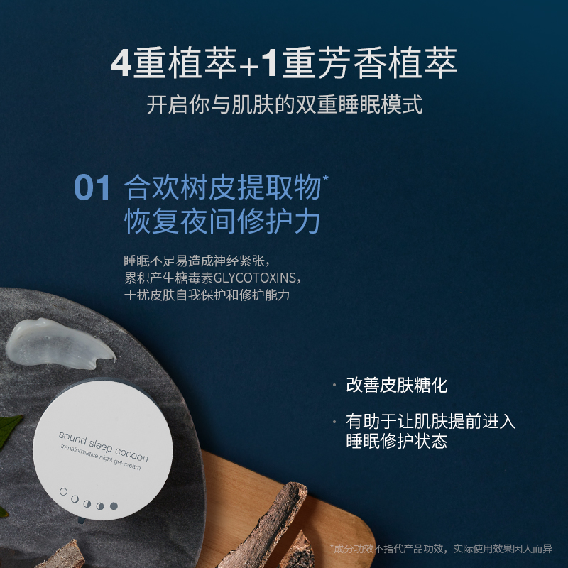 德美乐嘉晚安面霜50ml抗糖修护熬夜保湿滋润护肤品Dermalogica
