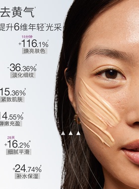 【胡可直播】德美乐嘉多维面膜75ml焕亮修护抗皱涂抹面膜*