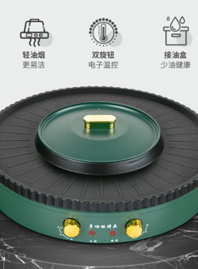 新款韩式多功能宿舍电煮锅煎涮一体电火锅烧烤炉电烤盘涮烤一体锅