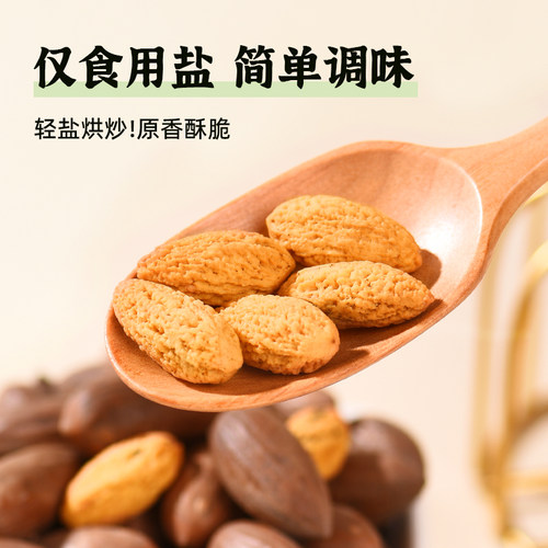 香榧子2025新炒500g罐装老树香榧子诸暨枫桥特产坚果礼盒零食批发 - 图1