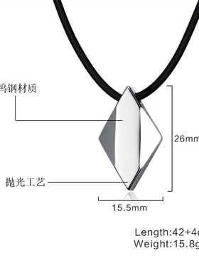 光面钨钢菱形长方形几何立体项链