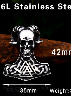 维京吊坠钛钢蛇眼三角形面具挂件