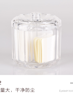 LAMLIN美睫专用胶水类用品收纳杯