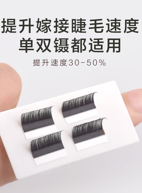 LAMLIN美睫专用戒指取毛台防尘盖