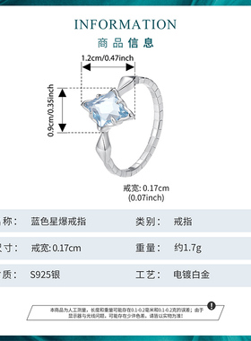 日韩星星锆石小众开口戒指