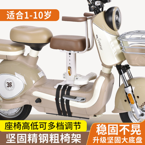 电动车儿童座椅加厚款可升降小孩坐凳宝宝安全前置电瓶车儿童坐椅 - 图2