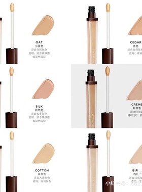 hourglass遮瑕液提亮黑眼圈小样