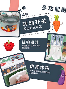 儿童仿真迷你小厨房玩具餐具