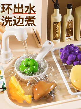 儿童仿真厨房玩具声光做饭礼盒