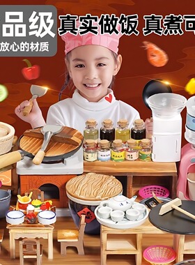 迷你厨房儿童小真煮全套厨具真实