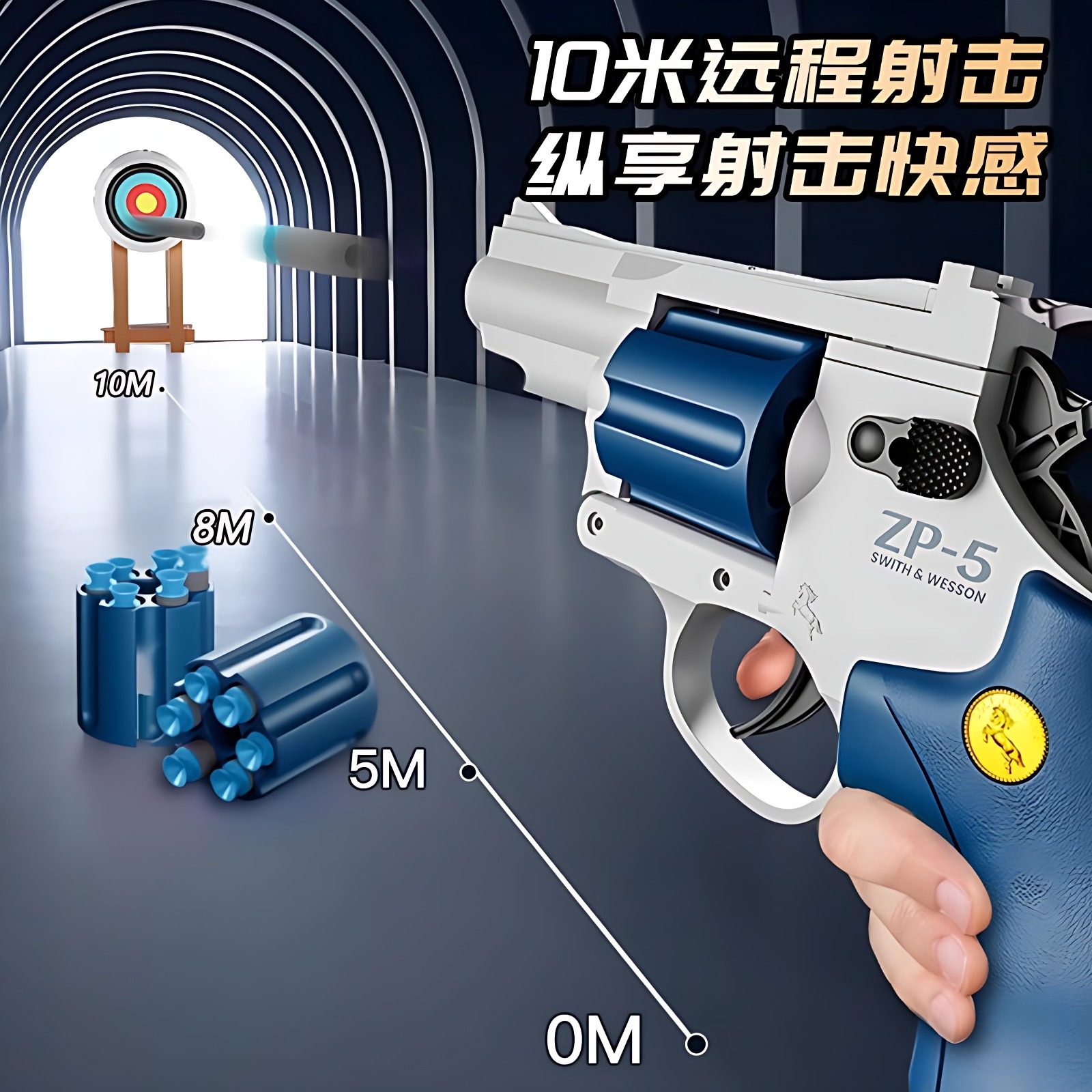 儿童玩具枪男童软弹枪左轮小月亮发射海绵EVA软弹吸盘弹6连发手枪,淘宝优惠券,粉丝福利购,淘宝优惠卷