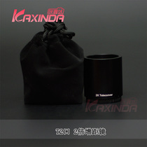 2 Multiply distance mirror t mouth turn lens with J Doubled Mirror Manual Extra-long Charred Back To Bird Shot