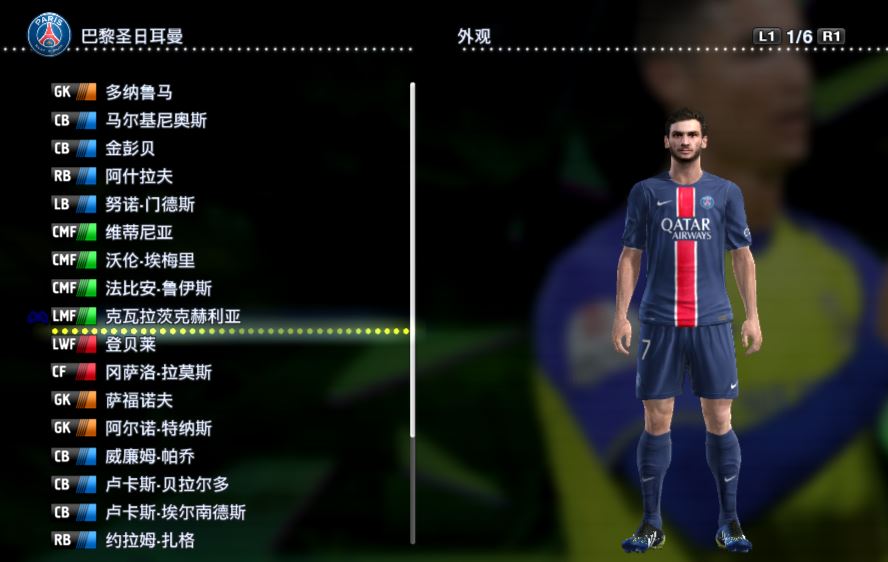 实况足球2013补PATCH中文2025冬季3月转会完全版 PES2013中文解说 - 图1