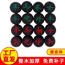 Red Wood Lean Gold Body Chess Upscale Big Purple Sandalwood Small Leaf Purple Sandalwood China Chess Wood Folded Chessboard