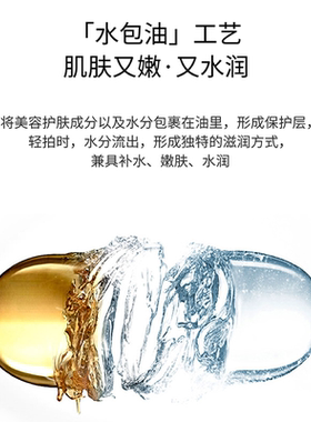 八韵草维生素E+C保湿嫩肤乳