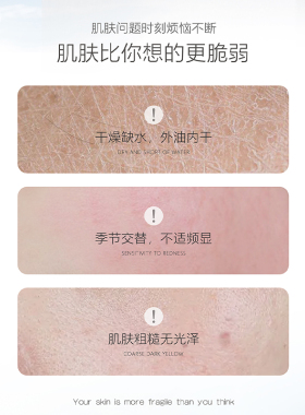 八韵草保湿身体乳润肤乳护手霜