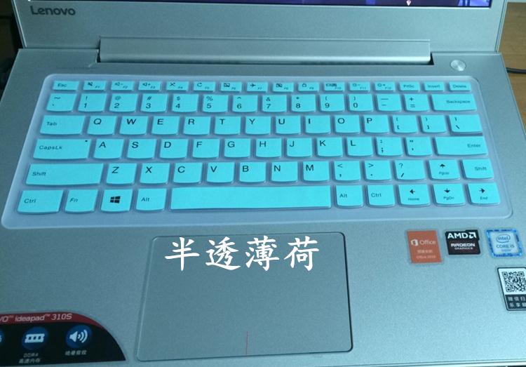 Lenovo/联想YOGA710 14IKB i5-7200U 14寸笔记本电脑键盘膜保护膜全覆盖彩色防尘防水套硅胶透明凹凸罩按键垫 - 图3