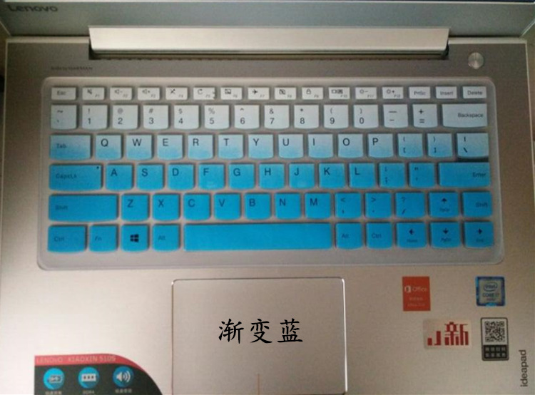 联想昭阳E42-80键盘保护贴膜扬天V310-14ISK英寸V110笔记本IBR小新510S电脑IKB天逸310经典版ideapad IAP AST - 图1