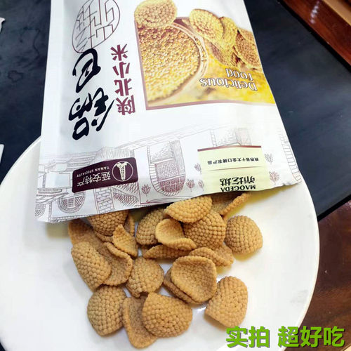 延安特产峁圪垯正宗小米手打锅巴香酥脆网红零食休闲零食 - 图3
