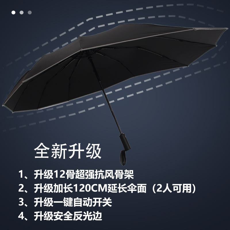 电动车专用偏心伞晴雨两用防晒遮阳加固抗风电瓶车折叠雨伞支撑架