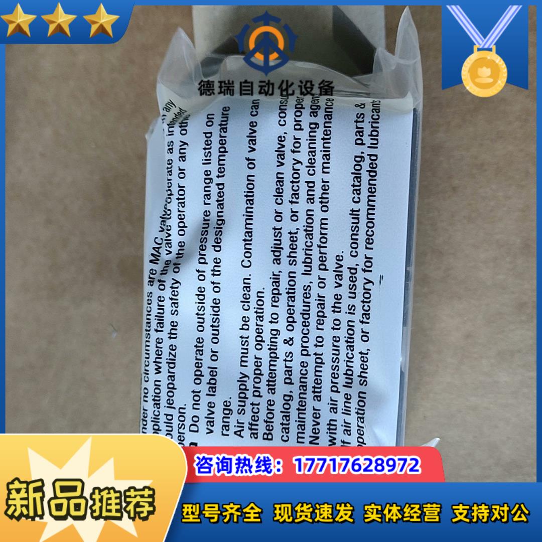 MAC电磁阀45A-AA1-DDFJ-1JB   M70议价 - 图0