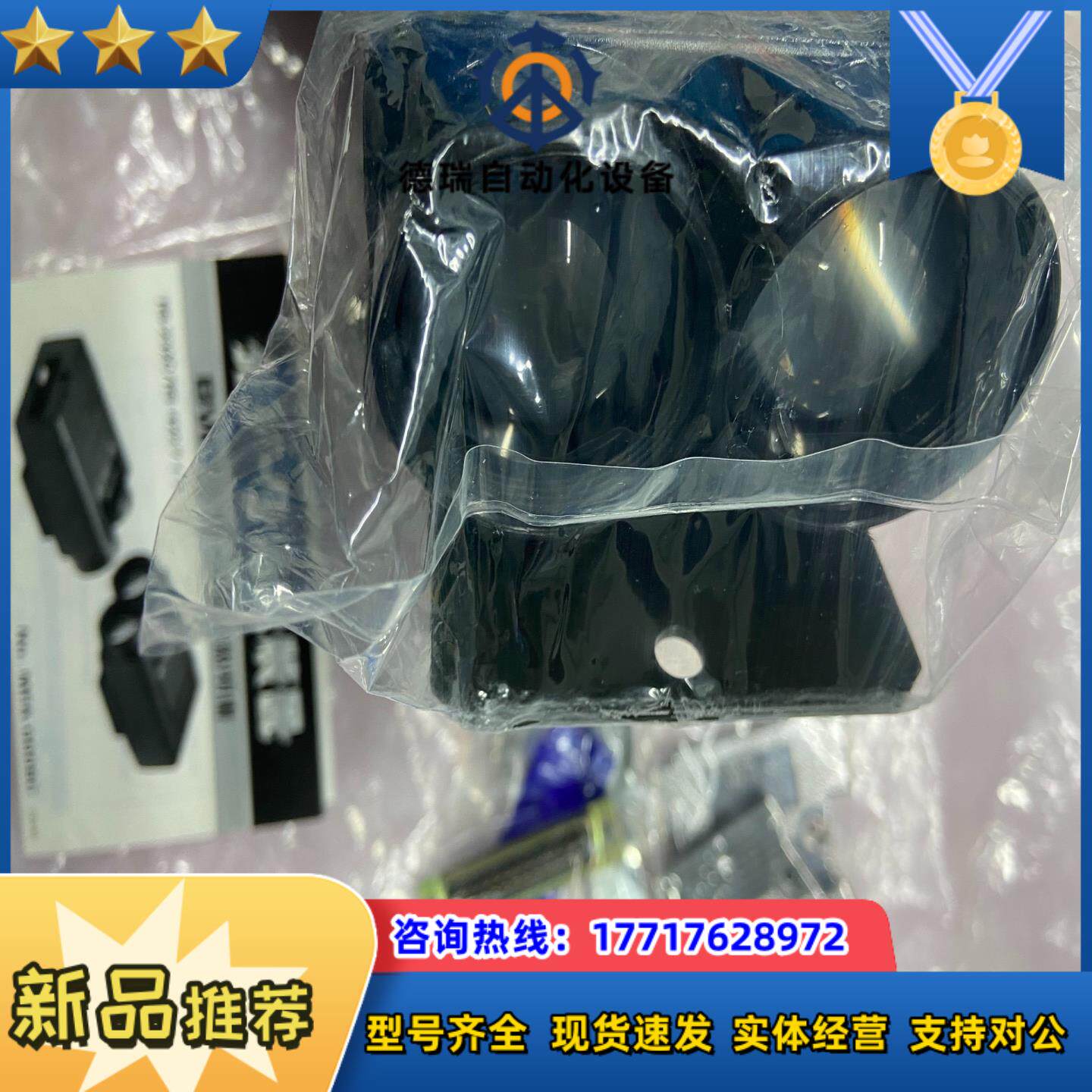 HOKUYO光洋BWF-110 全新光学数据传输单议价 - 图1