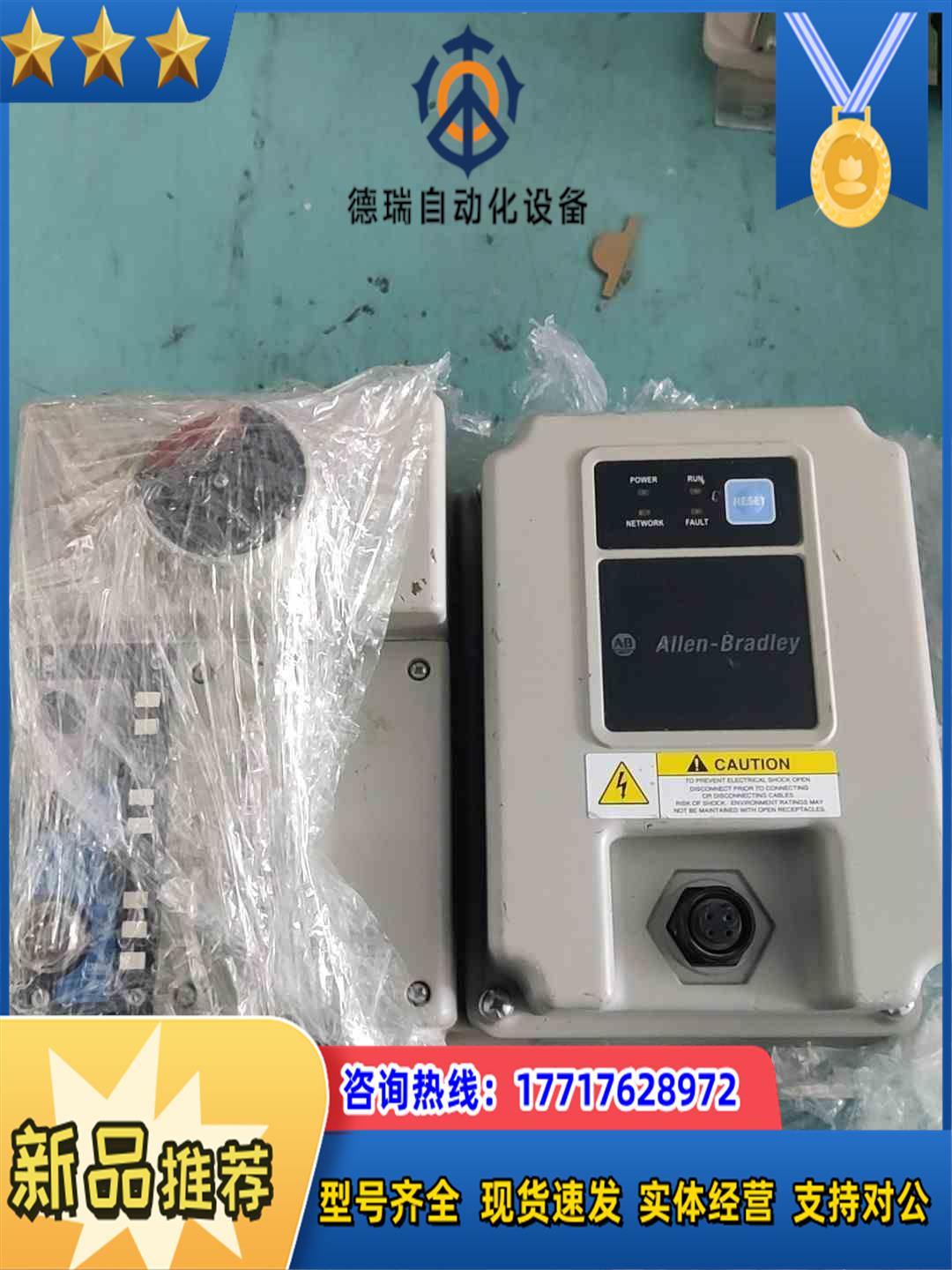 AB防爆变频器281D-F12B-10A-RRW 280D议价 - 图0