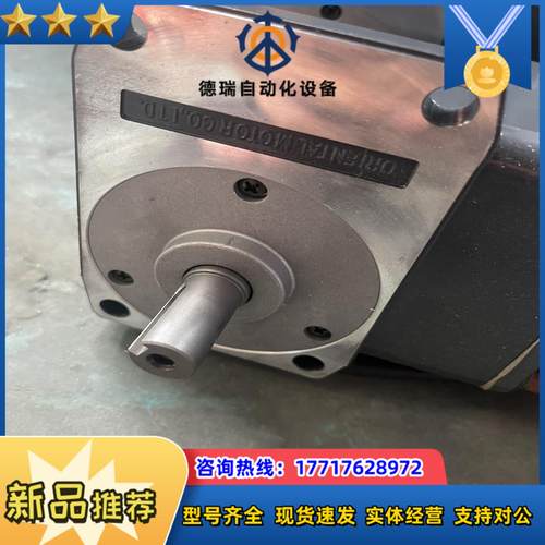 东方OM电机5IK90-SW2ML 东方直角609议价 - 图1