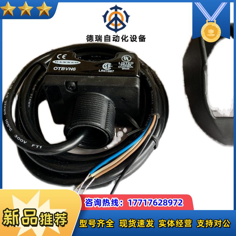 现货全新原装触摸开关OTBVN6 OTBVP6安全开关现货议价 - 图2