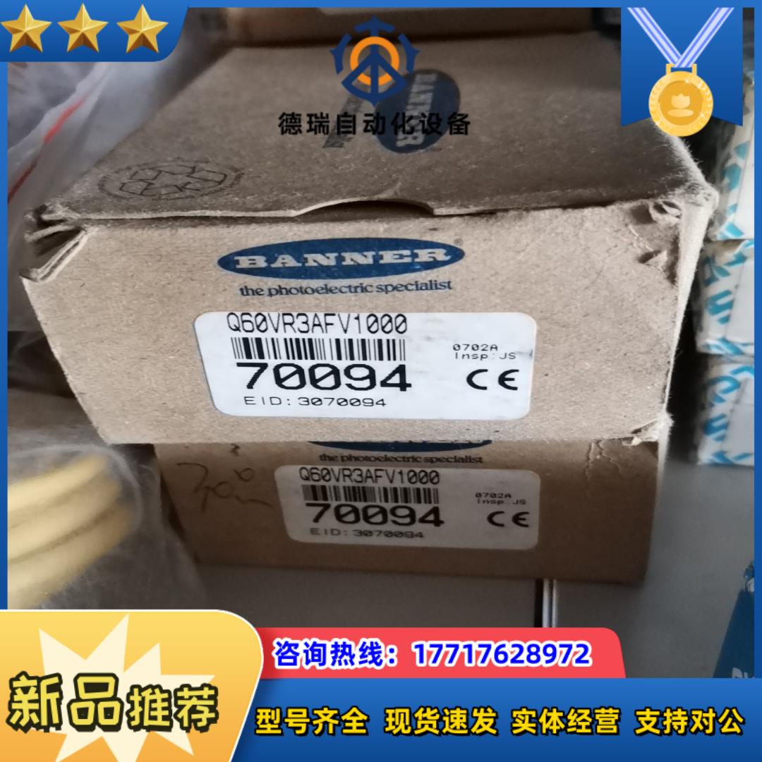 SLM50P6Q正品74978邦纳BANNER全新议价 - 图1