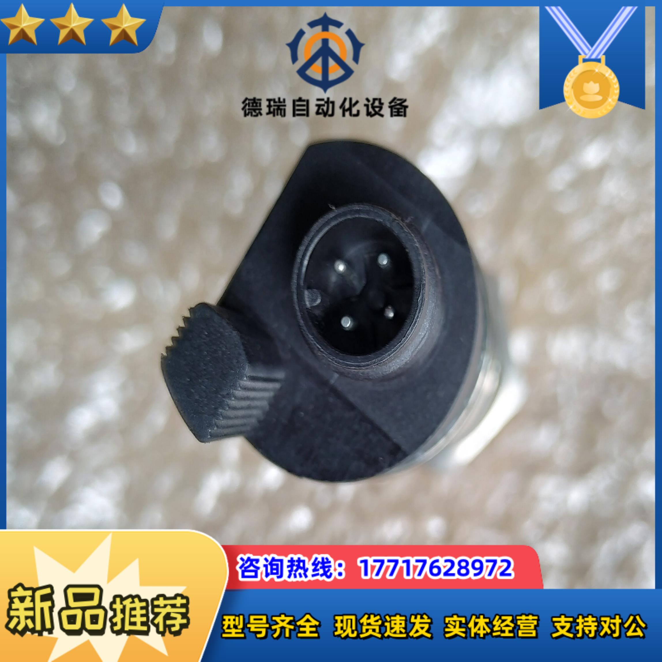 3RG6013-3 AE00   西门子传感器SIEMENS议价 - 图3