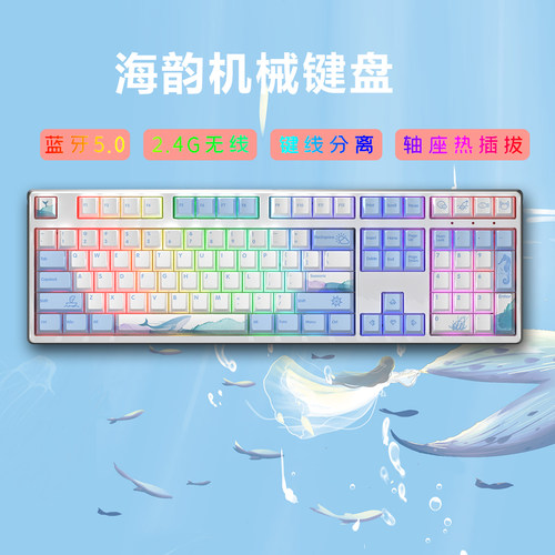 CXTECH创祥 F108三模无线RGB轴座热插拔108键机械键盘驱动宏PBT - 图3